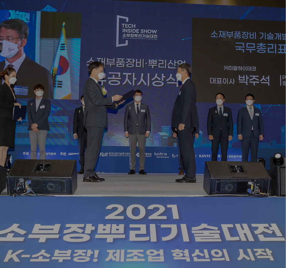 미래로 확장하는 지금