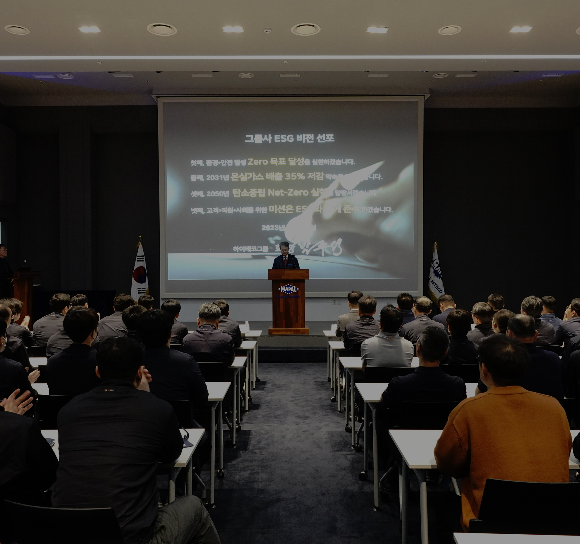 미래로 확장하는 지금